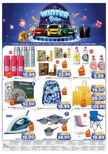 Al Madina Market offer thumb