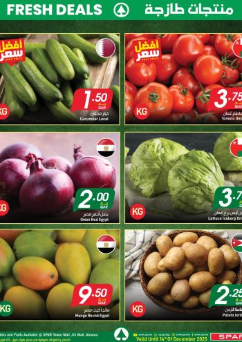 Spar Hypermarket offer thumb