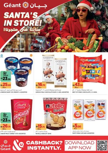 Geant Hyper offer thumb