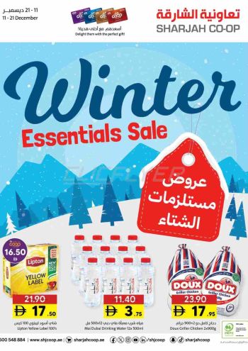 Sharjah Coop offer thumb