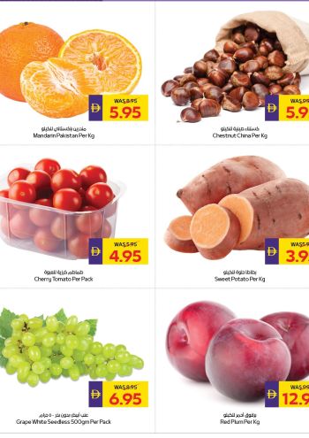 Spar Hypermarket offer thumb