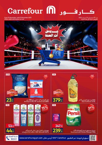 Carrefour offer thumb
