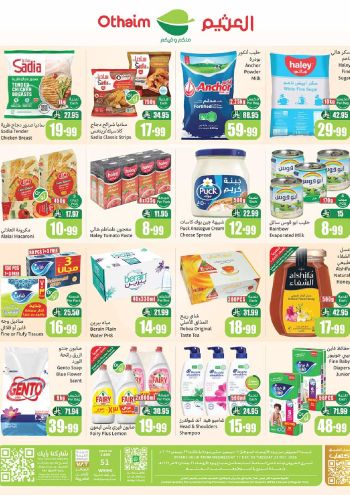 Othaim Markets offer thumb