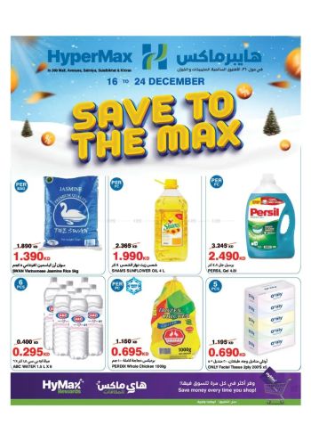 Carrefour offer thumb