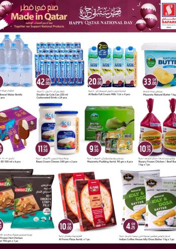 Safari Hypermarket offer thumb