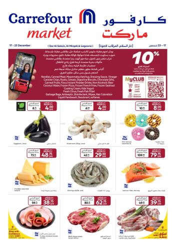 Carrefour offer thumb