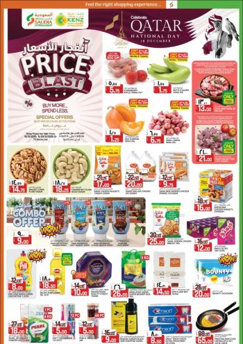 Saudia Hypermarket offer thumb