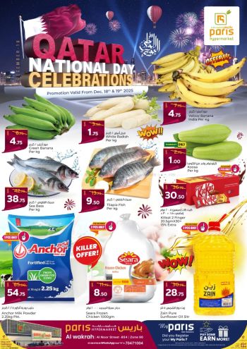 Paris Hypermarket offer thumb