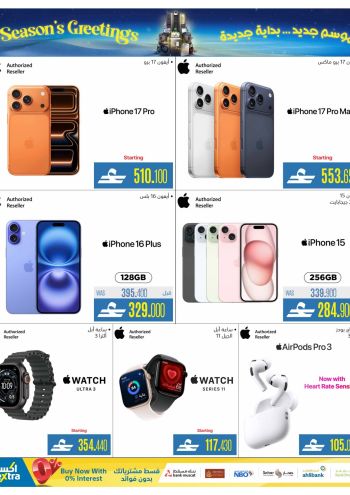 eXtra Stores offer thumb