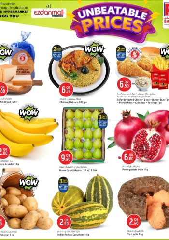 Safari Hypermarket offer thumb