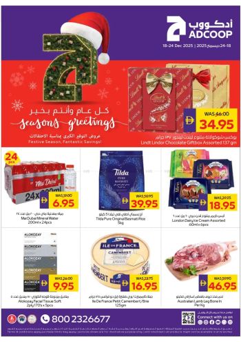 Abu Dhabi Coop offer thumb