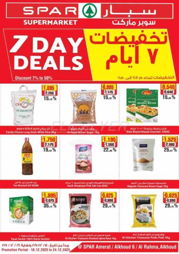 Spar Hypermarket offer thumb