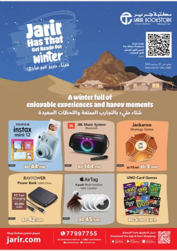 Jarir Bookstore offer thumb