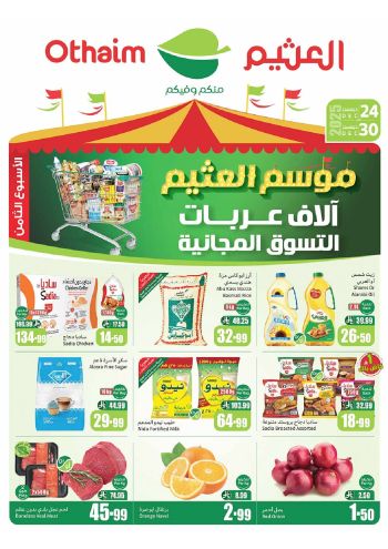 Othaim Markets offer thumb
