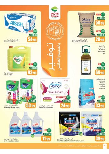 Othaim Markets offer thumb