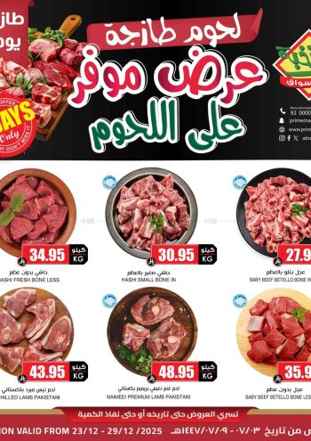 Prime Supermarkets offer thumb