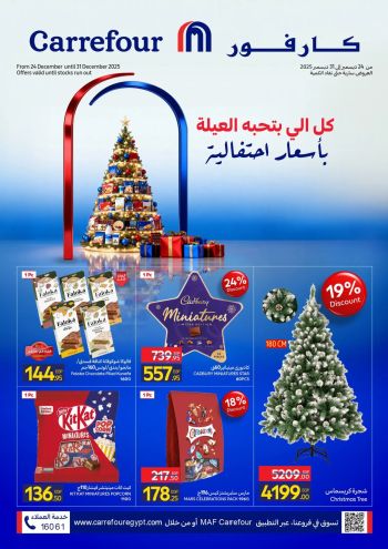 Carrefour offer thumb