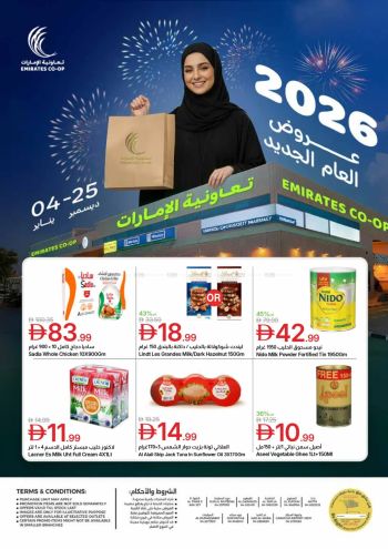 Emirates Coop offer thumb