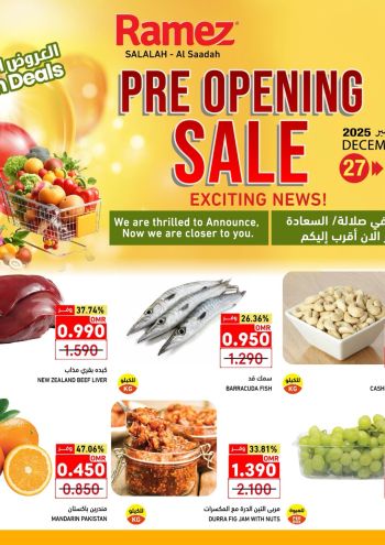 Ramez Center offer thumb