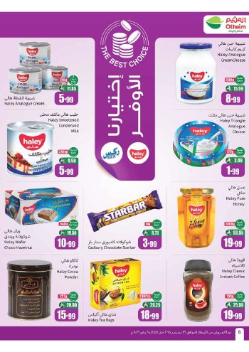 Othaim Markets offer thumb