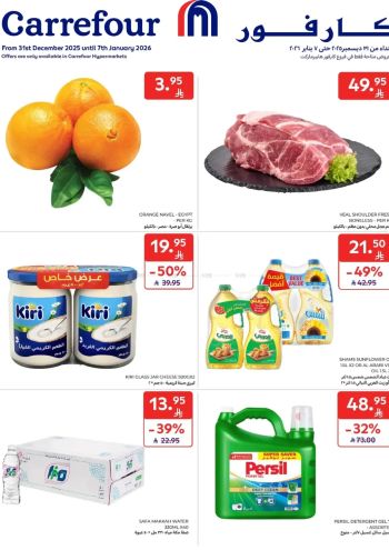 Carrefour offer thumb