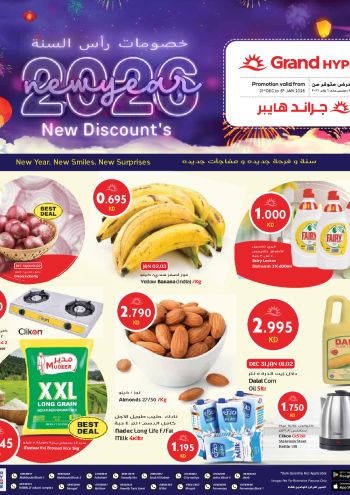 Grand Hyper offer thumb