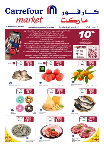 Carrefour offer thumb