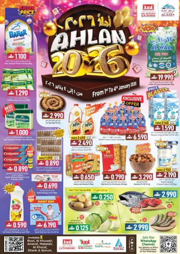 KM Trading offer thumb