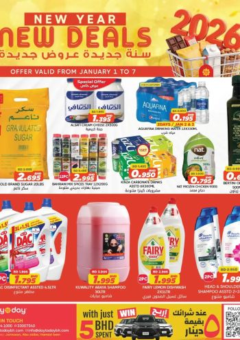 DaytoDay offer thumb