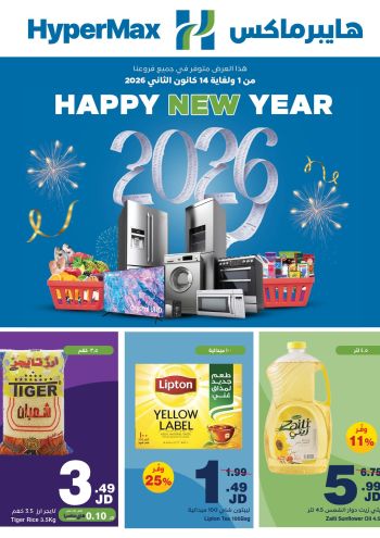 Carrefour offer thumb