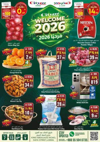 City Flower Hyper offer thumb