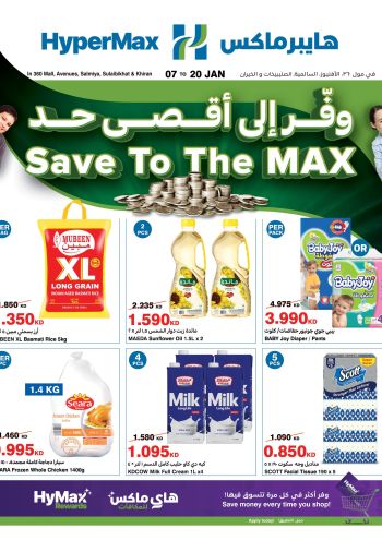 Carrefour offer thumb