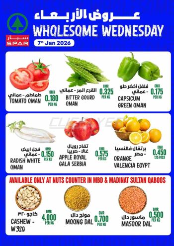 Spar Hypermarket offer thumb