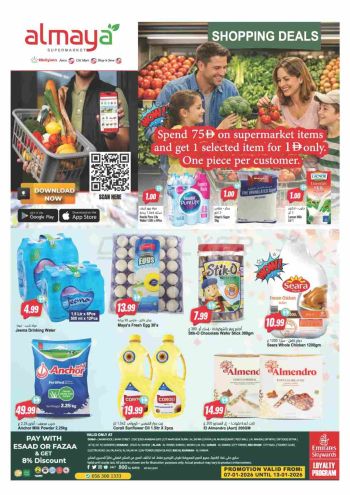 Al Maya Market offer thumb