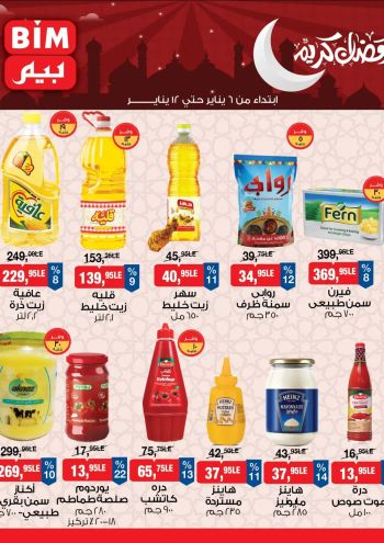 BIM Market offer thumb