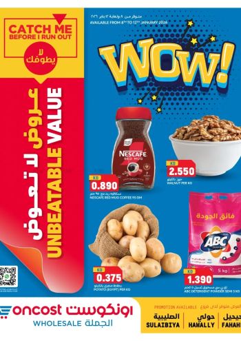 Oncost Hyper offer thumb