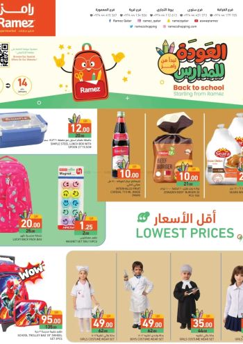 Ramez Center offer thumb