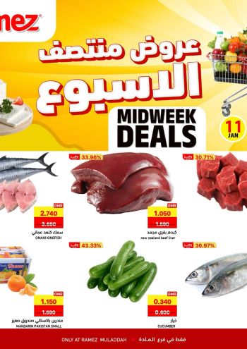 Ramez Center offer thumb