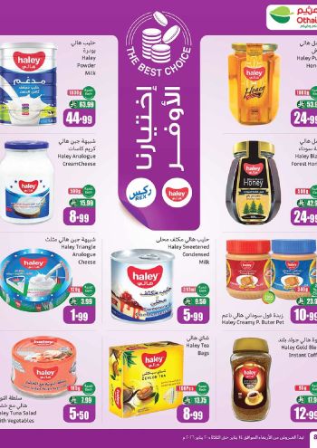 Othaim Markets offer thumb