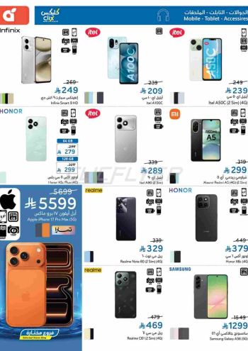 Panda HyperPanda offer thumb