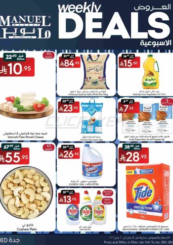 Manuel Market offer thumb