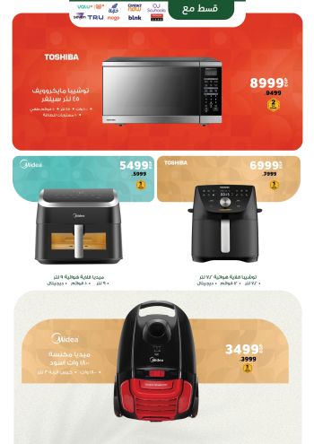 Panda HyperPanda offer thumb