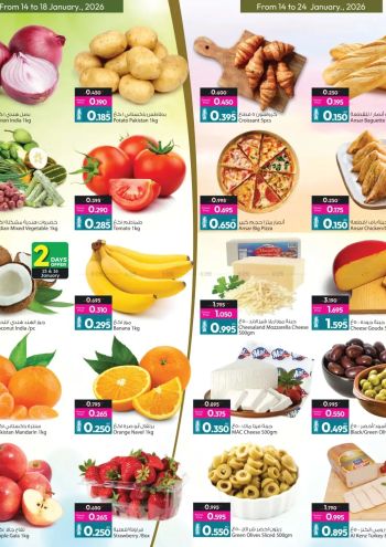 Ansar Gallery offer thumb