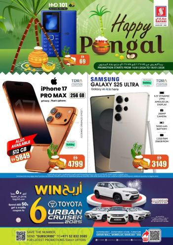 Safari Hypermarket offer thumb