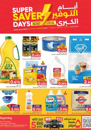 DaytoDay offer thumb