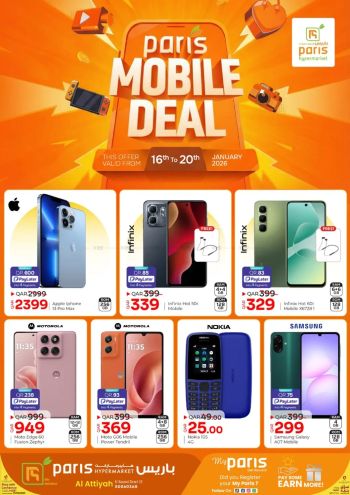 Paris Hypermarket offer thumb