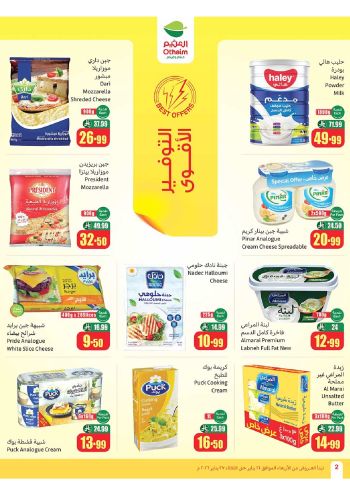 Othaim Markets offer thumb