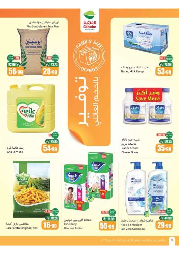 Othaim Markets offer thumb