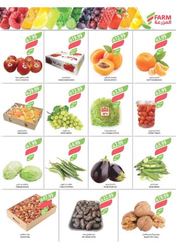 Farm Superstores offer thumb