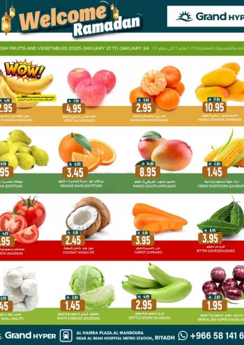 Grand Hyper offer thumb